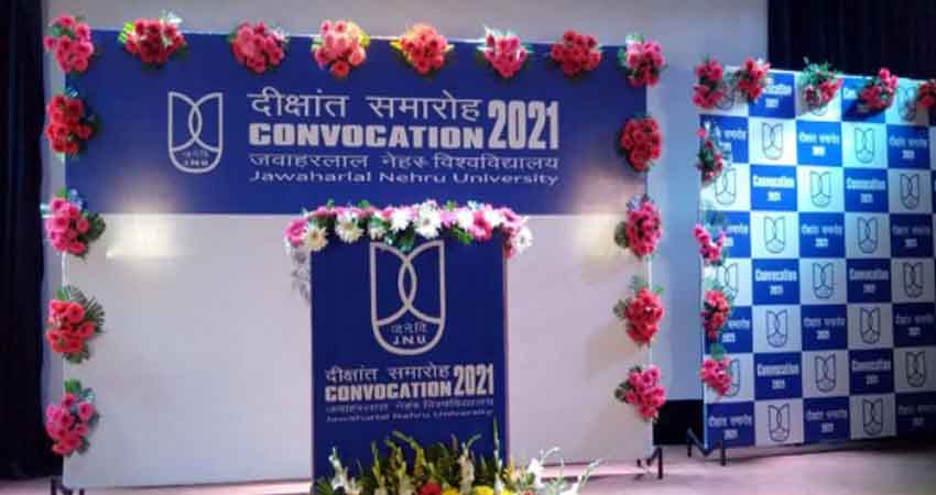 जेएनयू का 5वां दीक्षांत समारोह 30 सितम्बर को, शिक्षा मंत्री धमेंद्र प्रधान होंगे मुख्य अतिथि जेएनयू का 5वां दीक्षांत समारोह 30 सितम्बर को, शिक्षा मंत्री धमेंद्र प्रधान होंगे मुख्य अतिथि